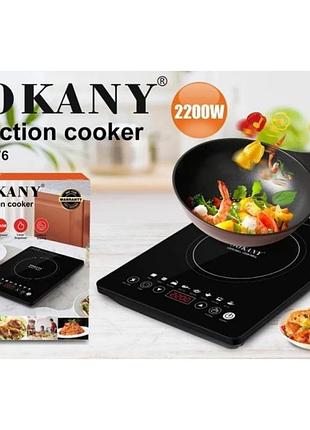 Индукционная плита sokany sk-07076