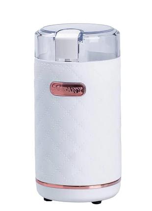 Кофемолка sokany sk-3027 150вт, белая