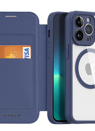 Чохол-книжка dux ducis skin x pro with magsafe для apple iphone 13 pro (6.1") (blue) 64857