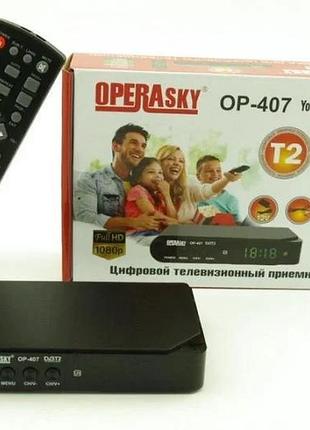 Тюнер т2 приймач для цифрового тв operasky op-407 dvb-т2