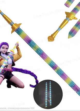 Меч руми, убийца демонов, люминесцентный 65см — k-pop demon hunters (huntr/x)