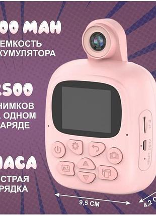 Дитячий фотоапарат із миттєвим друком і відео kids camera + sd карта 8 gb + папір рожевий
