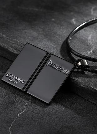 Кулон death note 🖤 аниме подвеска в виде книги