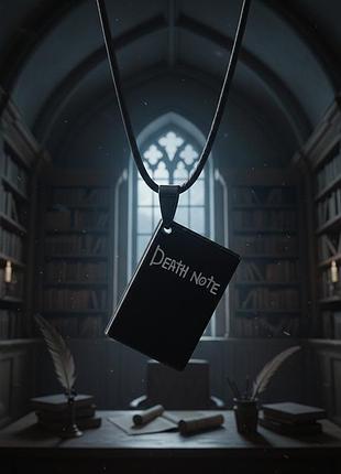Кулон death note 🖤 аниме подвеска с правилами тетради