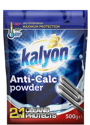 Порошок для мытья посуды anti calc 500 г, mm00.1004, kalyon