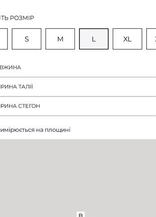 Міні спідниця 4