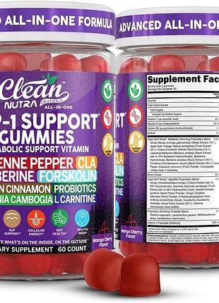 Добавка премиум-класса поддержка иммунитета и обмена веществ clean nutraceuticals glp-1 support gummies 60 таблеток