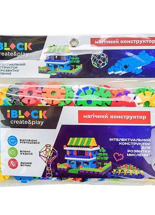 Конструктор iblock pl-920-61 129 деталей 2
