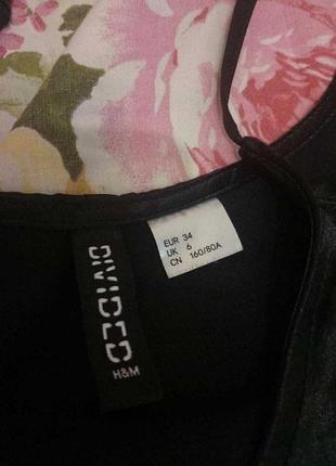Чорне мідіплаття divided h&amp;m 2