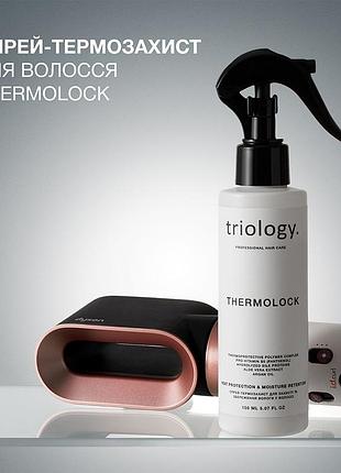 Спрей-термозащита для волос thermolock triology 150 мл (332385)