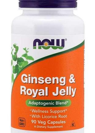Спеціальний продукт now ginseng & royal jelly veg capsules 90 капсул (4384302619)