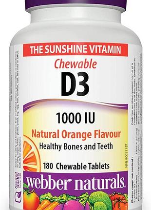 Витамины webber naturals vitamin d3 1000 iu 180 таблеток (4384303470)