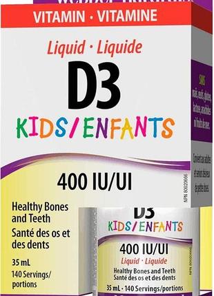 Витамины webber naturals vitamin d3 400 iu kids 25 мл (4384303471)