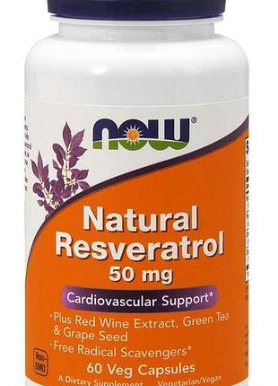 Спеціальний продукт now natural resveratrol veg capsules 60 капсул (4384302623)