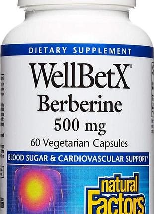 Natural factors wellbetx berberine 60 капсул (4384304585)
