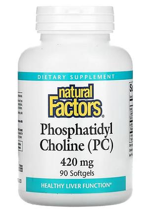 Natural factors phosphatidyl choline (pc) 90 капсул