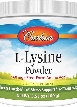 Carlson labs l-lysine powder 100 г