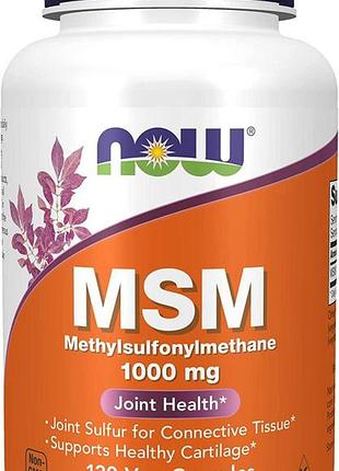 Натуральная добавка now foods msm 1000 mg 120 капсул (4384304776)