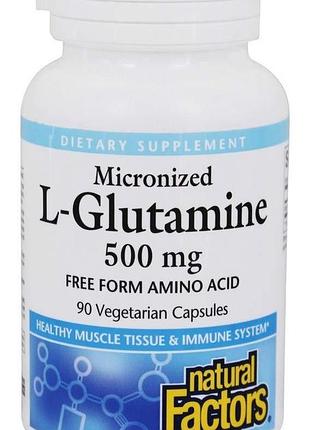 Natural factors micronized l-glutamine 90 капсул