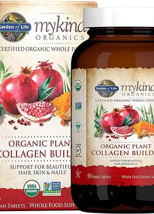 Натуральный продукт garden of life organic plant collagen builder 60 таблеток (4384304400)