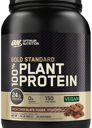 Optimum nutrition gold standard 100% plant protein 800 г