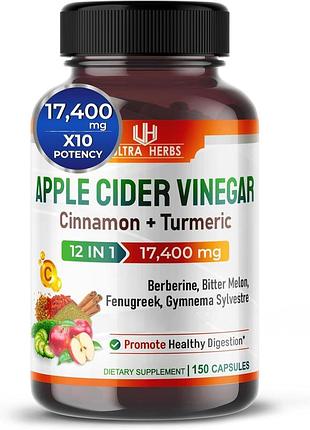 Добавка премиум-класса для оптимального самочувствия ultra herbs organic apple cider vinegar 150 капсул