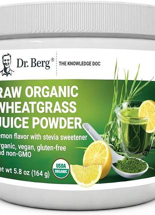 Органический порошок ростков пшеницы dr. berg nutritionals raw organic wheatgrass powder 164 г