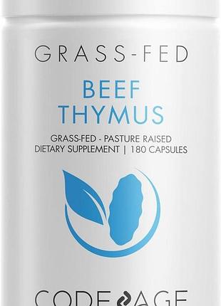 Тимус яловичини codeage grass fed beef thymus 180 капсул
