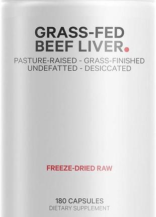 Домішка з яловичий печінки трав'яного відкорму codeage grass fed beef liver 180 капсул