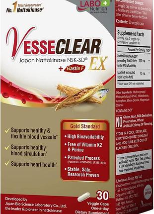 Добавка премиум-класса для сосудов labo nutrition vesseclear ex 30 капсул