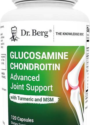 Добавка премиум-класса для улучшенной поддержки суставов dr. berg's glucosamine chondroitin msm turmeric & boswellia 120 капсул