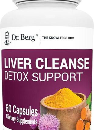 Добавка для детоксикации печени dr. berg nutritionals liver cleanse detox 60 капсул