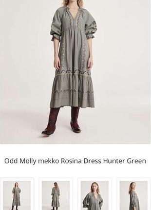 Odd molly rosina шикарна міді сукня з прошвою преміум бренд