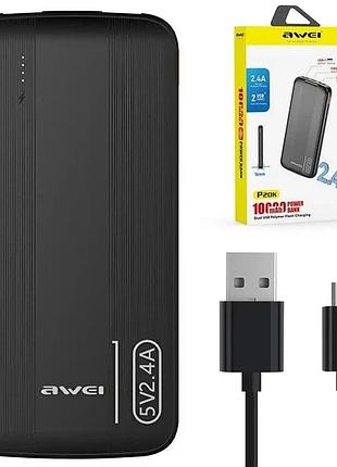 Умб портативное зарядное power bank awei p20k 10000mah 2.4a, черное