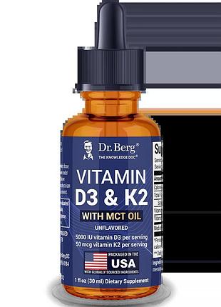 Жидкая добавка премиум-класса с витаминами d3 и k2 dr. berg liquid vitamin d3 & k2 29,5 мл