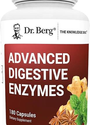 Усовершенствованные пищеварительные ферменты премиум-класса dr. berg's advanced digestive enzymes 180 капсул