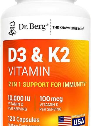 Витамины d3 и k2 премиум-класса dr. berg's vitamin d3 k2 120 капсул