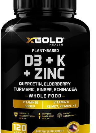 Иммуноукрепляющий примиальный комплекс x gold health vitamin d, k2, k1, zinc 120 капсул