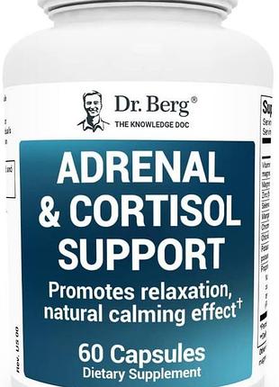 Добавка премиум-класса для надпочечников и кортизола dr. berg adrenal & cortisol support 60 капсул