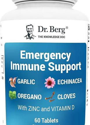 Экстренная поддержка иммунитета премиум-класса dr. berg emergency immune support 60 таблеток