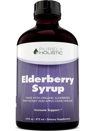 Добавка премиум-класса поддержка и укрепление иммунитета purely holistic organic elderberry syrup 472 мл