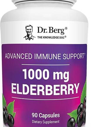 Добавка премиум-класса для поддержки иммунитета dr. berg black elderberry 90 капсул