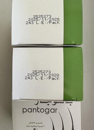 Пантогар оригінал 60 капсул pantogar 3