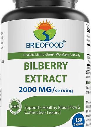 Домішка преміумкласу чорниця екстракт brieofood bimberry extract 2000 mg 180 капсули
