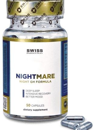 Домішка преміумкласу для поліпшення якості сну swiss pharmaceuticals nightmare 50 капсул