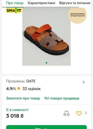 Шльопанці на платформі з липучкою замша guero