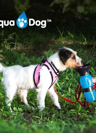 Поилка для собак дорожная переносная aqua dog 537 мл портативная бутылка для крупных и мелких собак fs-97