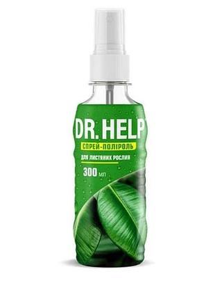 Cпрей-полироль dr.help 300мл тм киссон