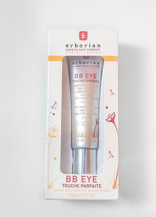 Erborian bb eye. крем для шкіри навколо очей