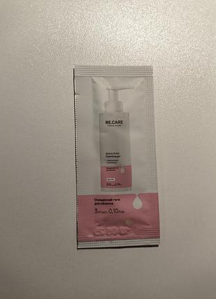Очисний гель re.care skin &amp; pore cleansing gel